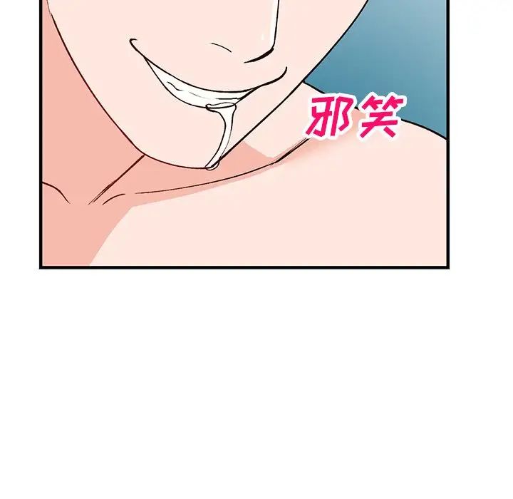 小镇上的女人们第22话