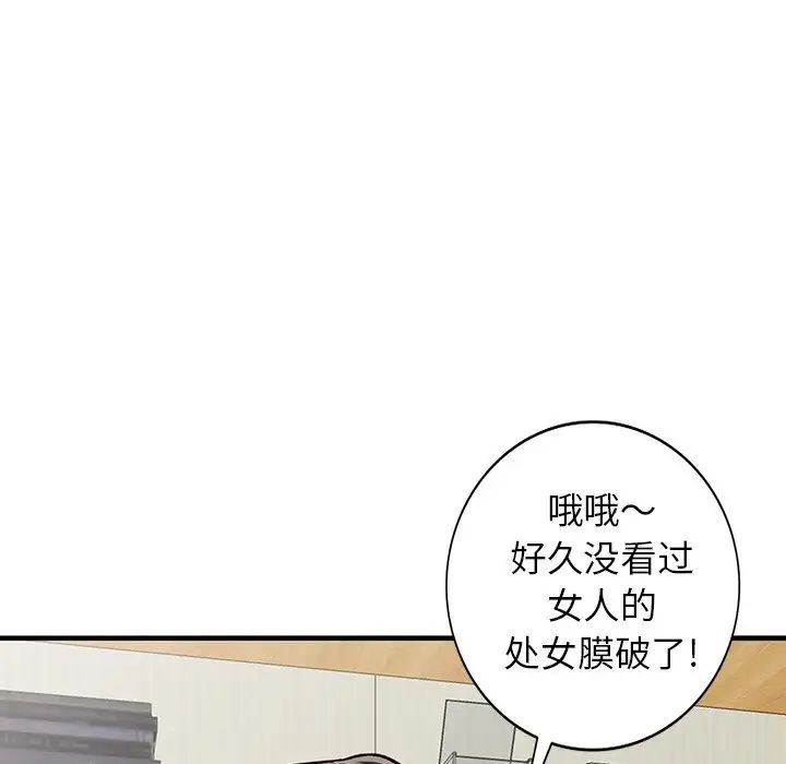 小镇上的女人们第22话