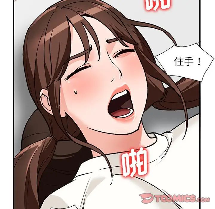 小镇上的女人们第22话