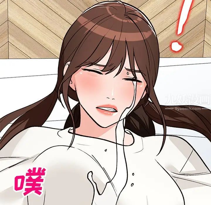 小鎮上的女人們第22話