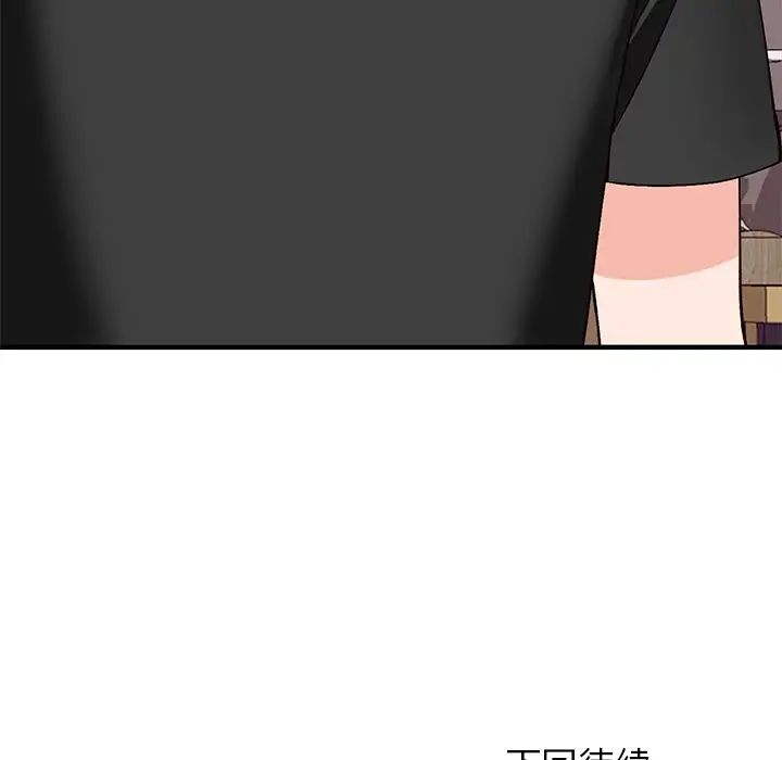 小镇上的女人们第22话