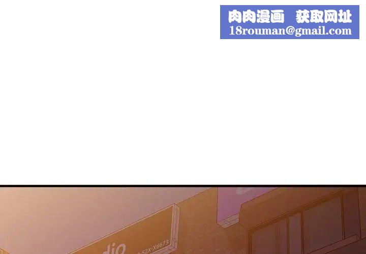 小镇上的女人们第23话