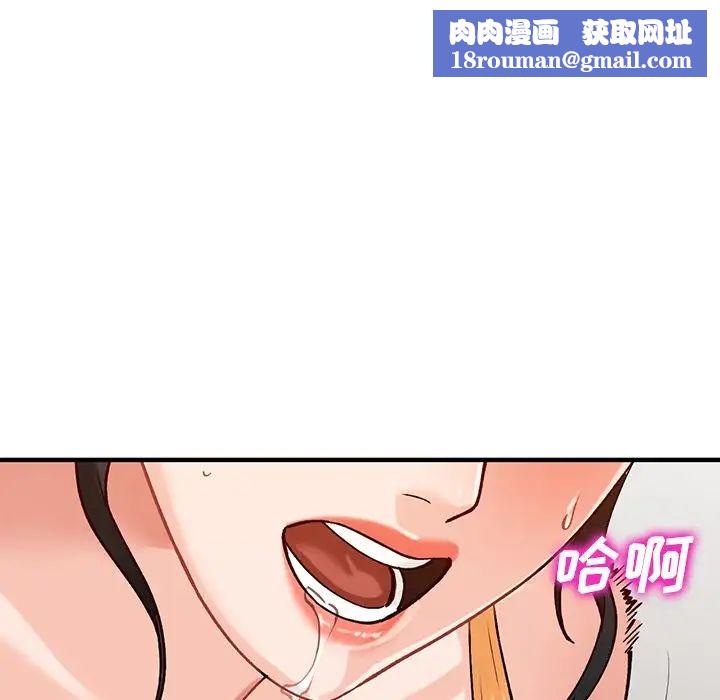 小镇上的女人们第23话