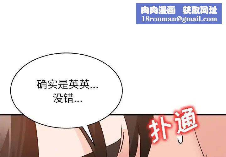 小鎮上的女人們第24話