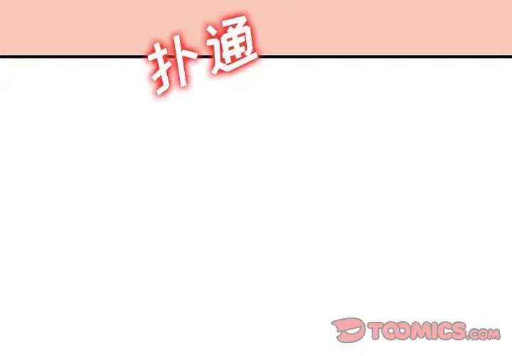 小鎮上的女人們第24話