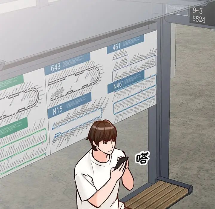 小鎮上的女人們第24話