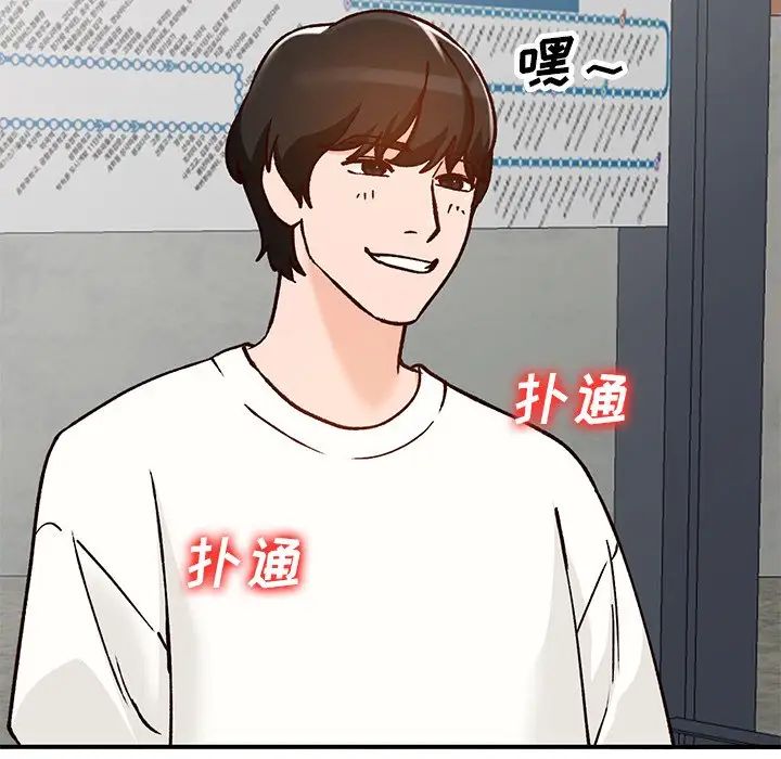 小鎮上的女人們第24話