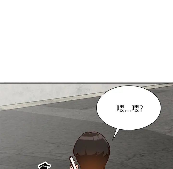 小鎮上的女人們第24話