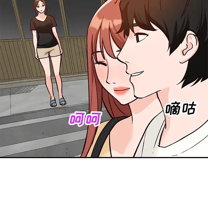 小鎮上的女人們第24話