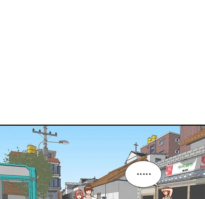 小鎮上的女人們第24話