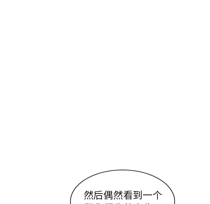 小镇上的女人们第24话