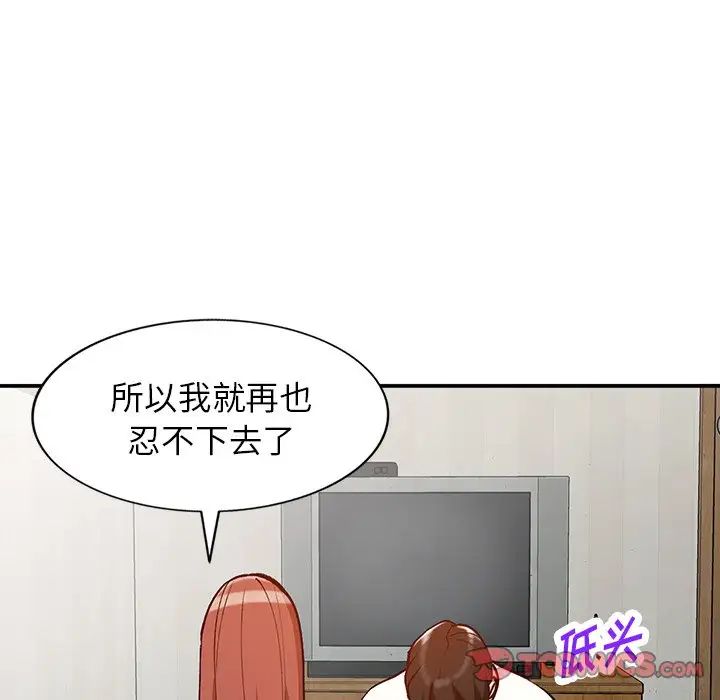 小镇上的女人们第24话