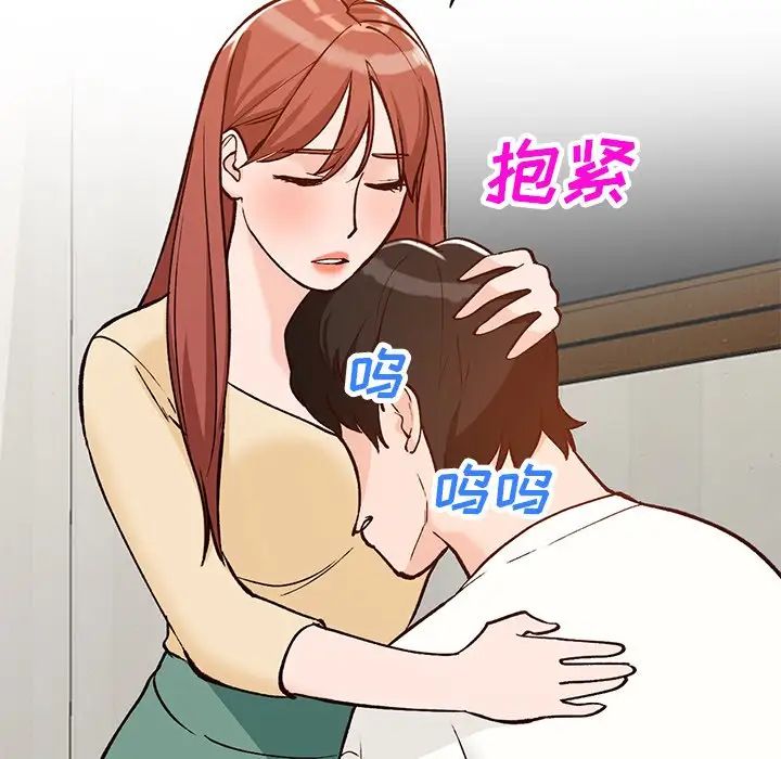 小鎮上的女人們第25話