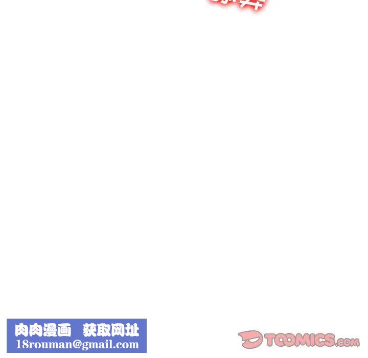 小镇上的女人们第25话