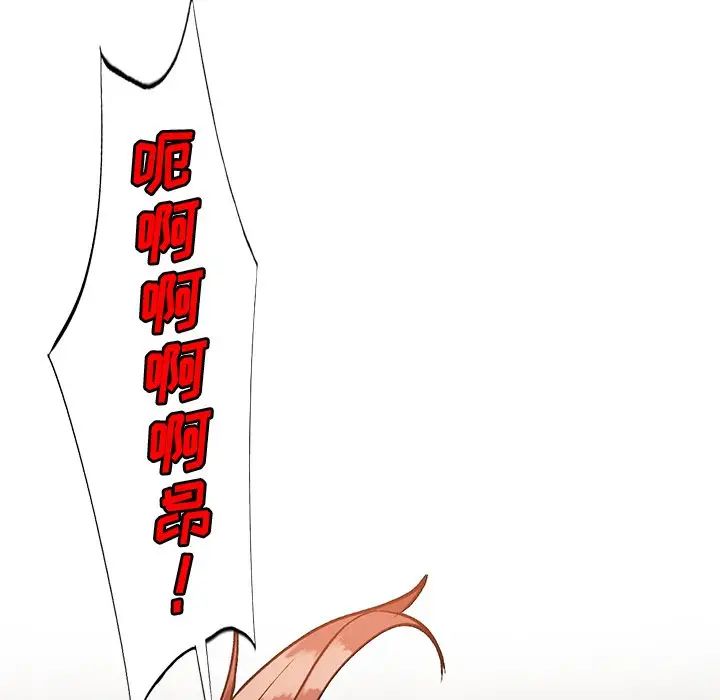 小鎮上的女人們第25話