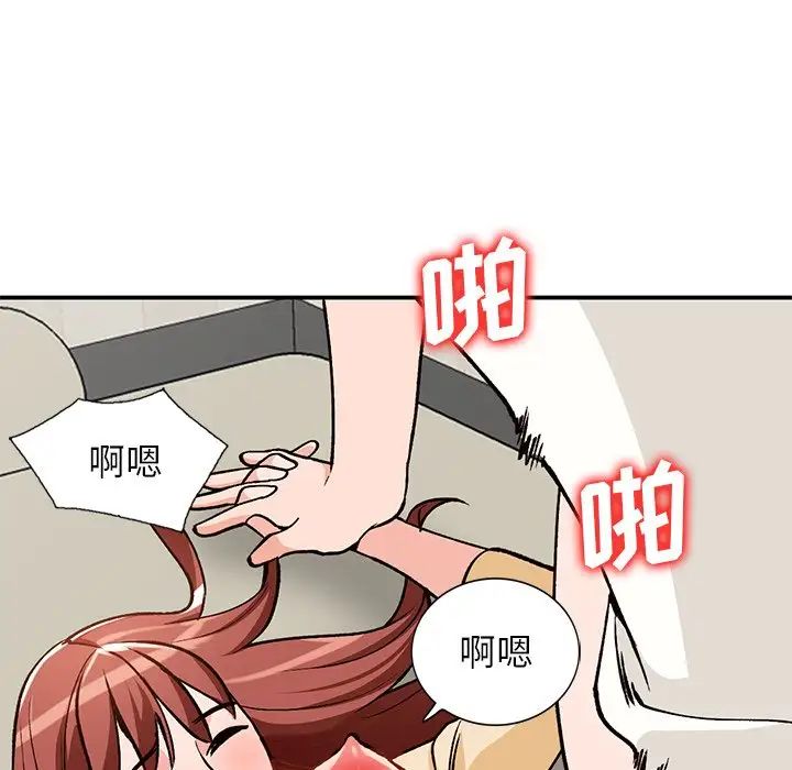 小镇上的女人们第25话