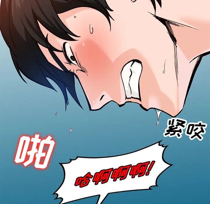 小鎮上的女人們第25話