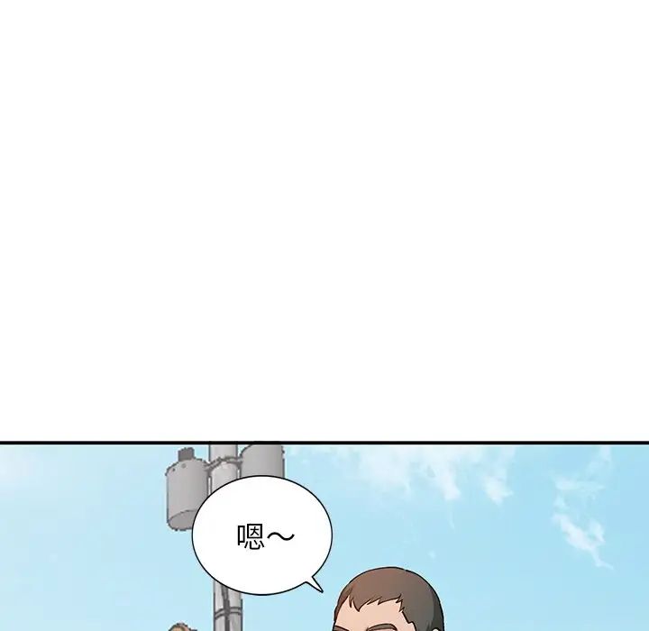 小镇上的女人们第26话