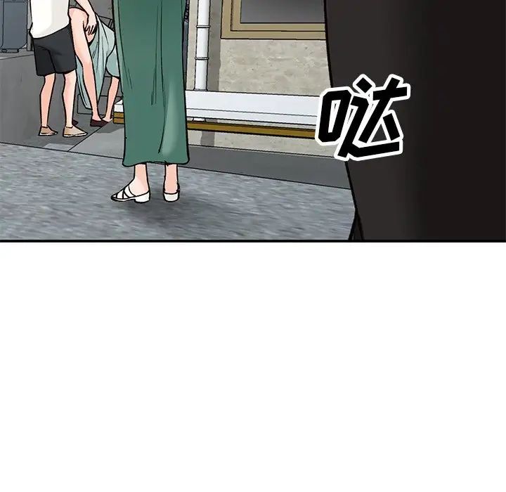 小鎮上的女人們第26話