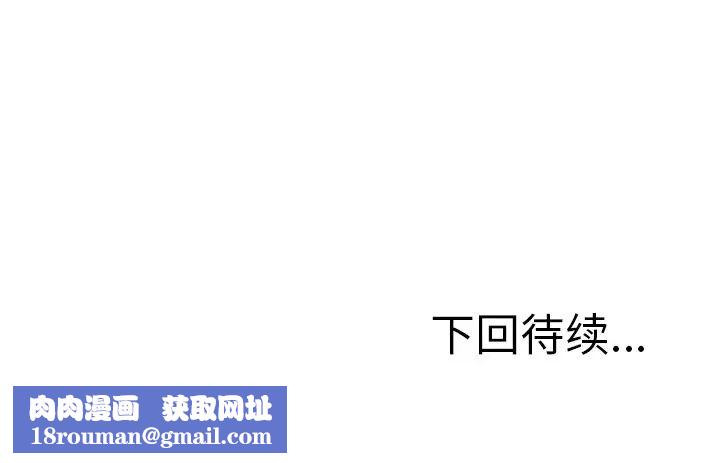 小鎮上的女人們第26話