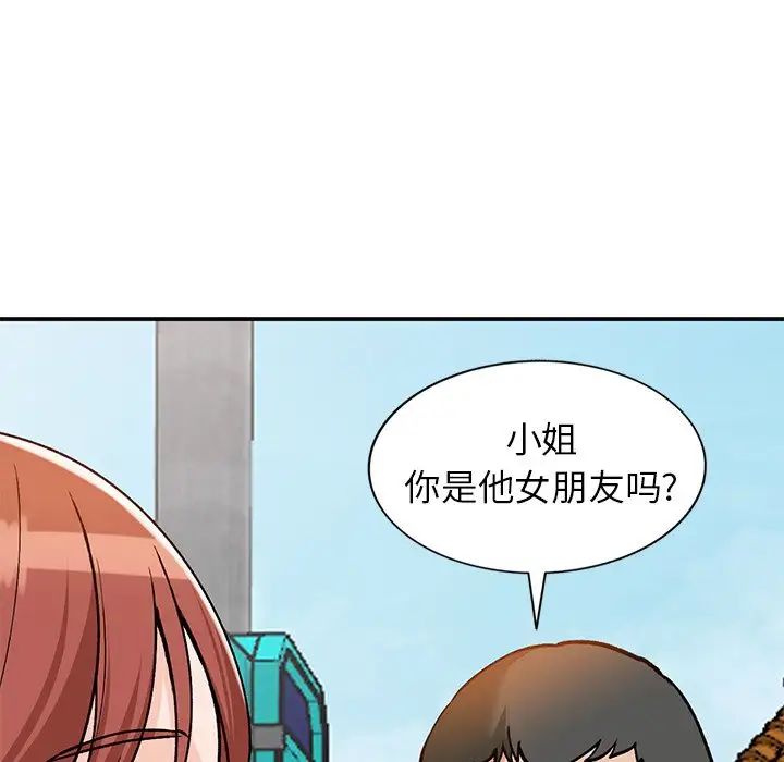 小鎮上的女人們第27話