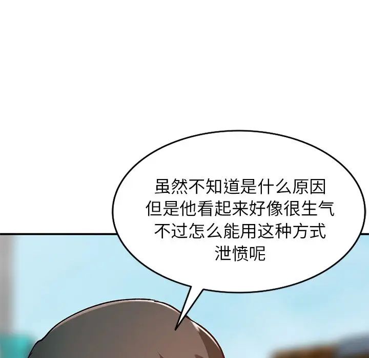 小鎮上的女人們第27話