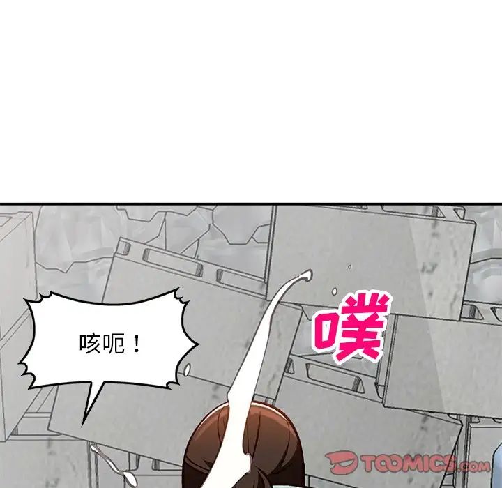 小鎮上的女人們第27話