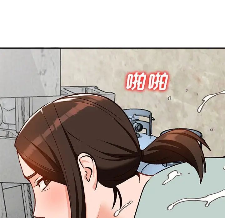 小鎮上的女人們第27話