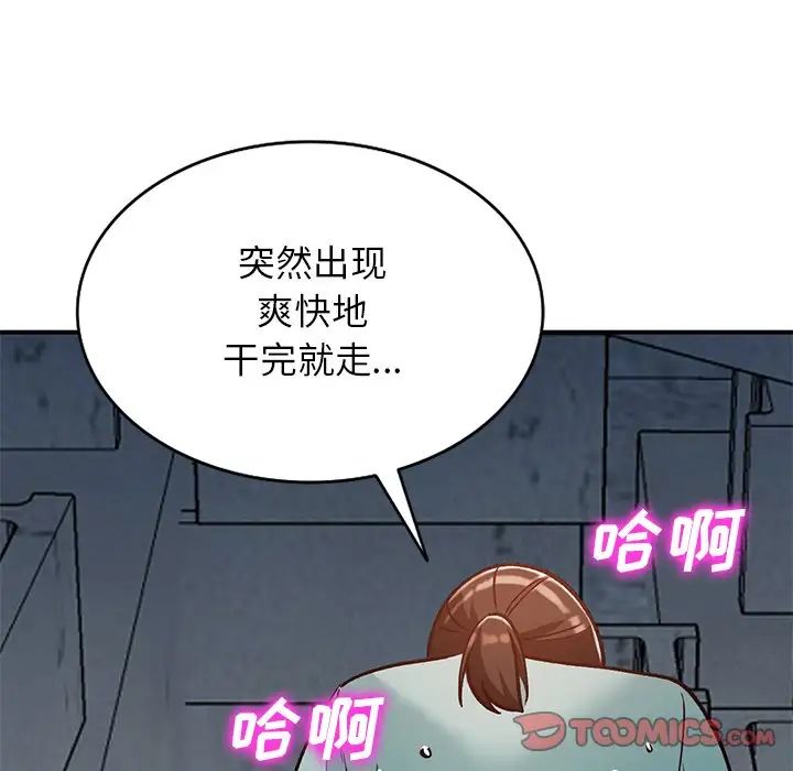 小镇上的女人们第27话