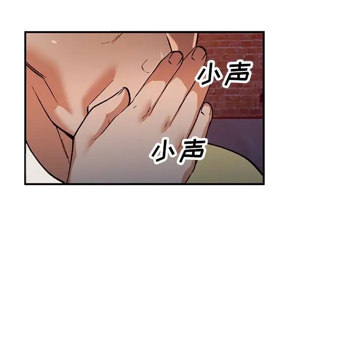 小鎮上的女人們第27話