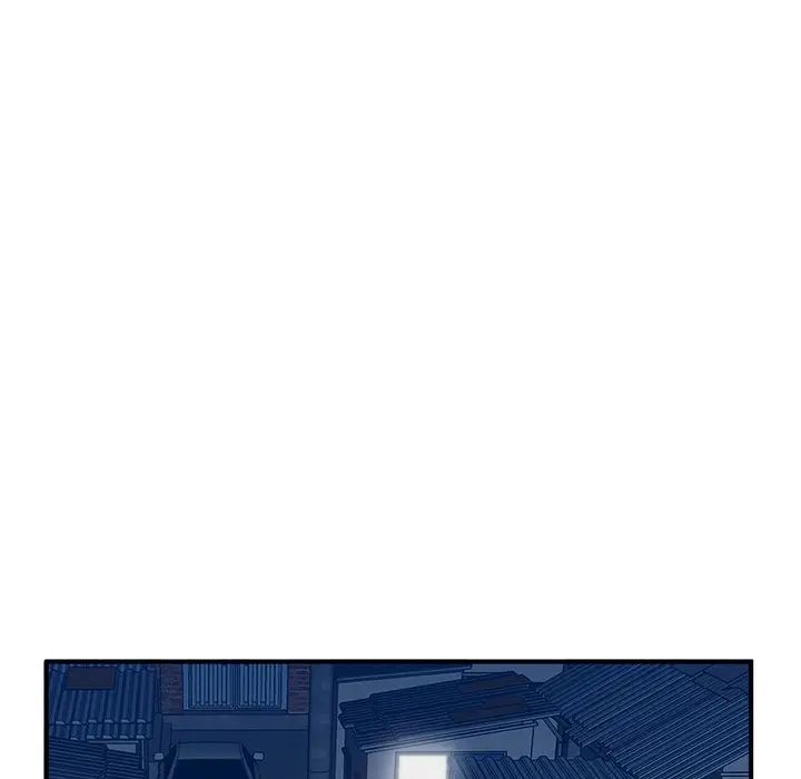 小镇上的女人们第27话