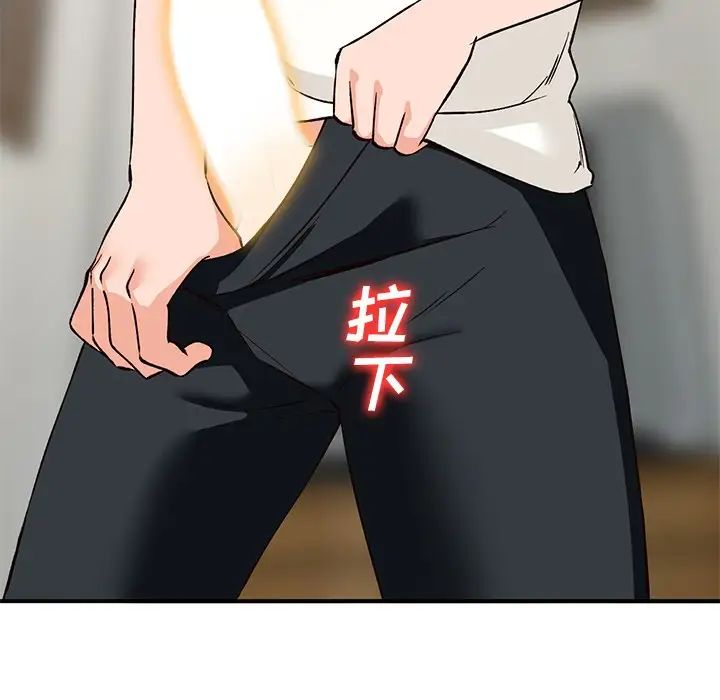 小镇上的女人们第27话