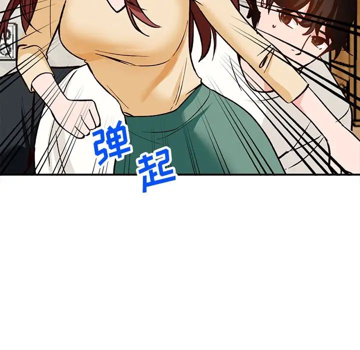 小鎮上的女人們第27話