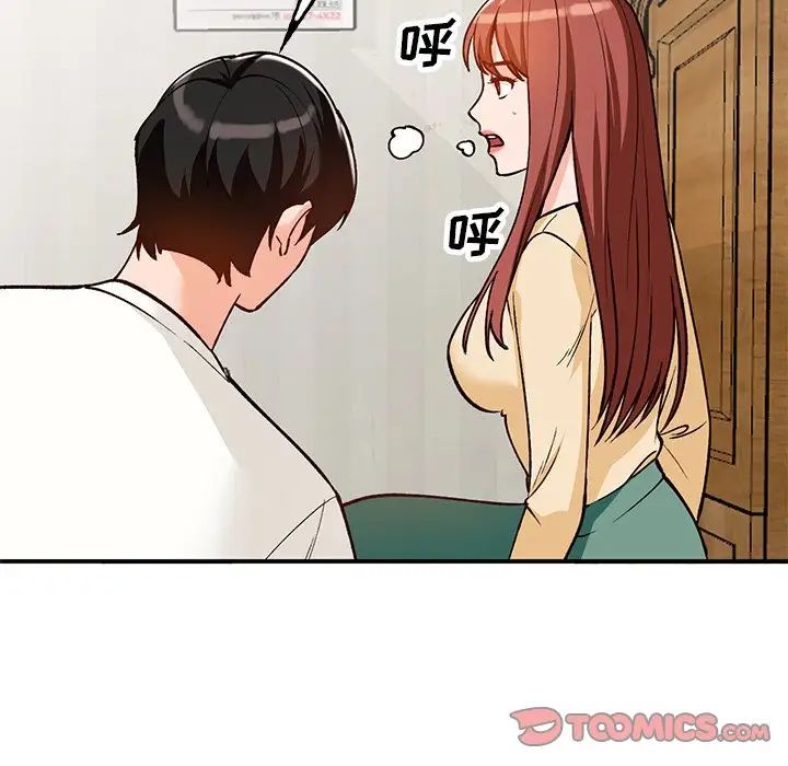 小镇上的女人们第27话