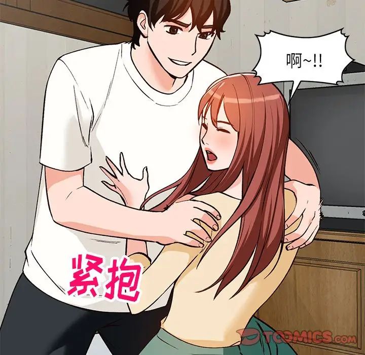 小镇上的女人们第27话