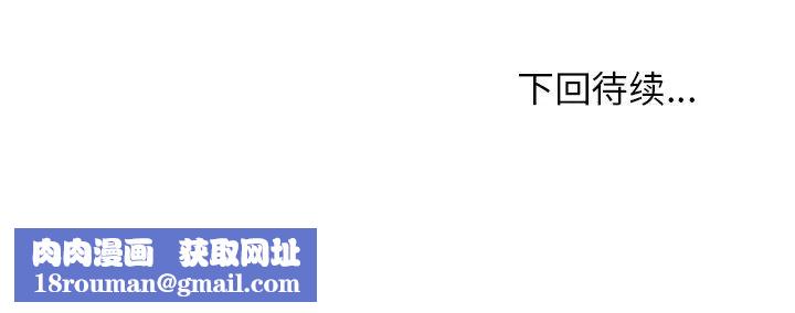 小镇上的女人们第27话