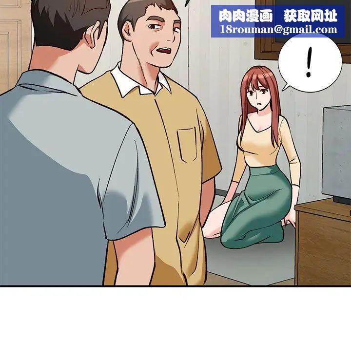 小镇上的女人们第28话