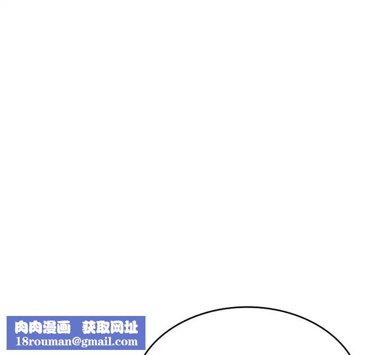 小镇上的女人们第28话