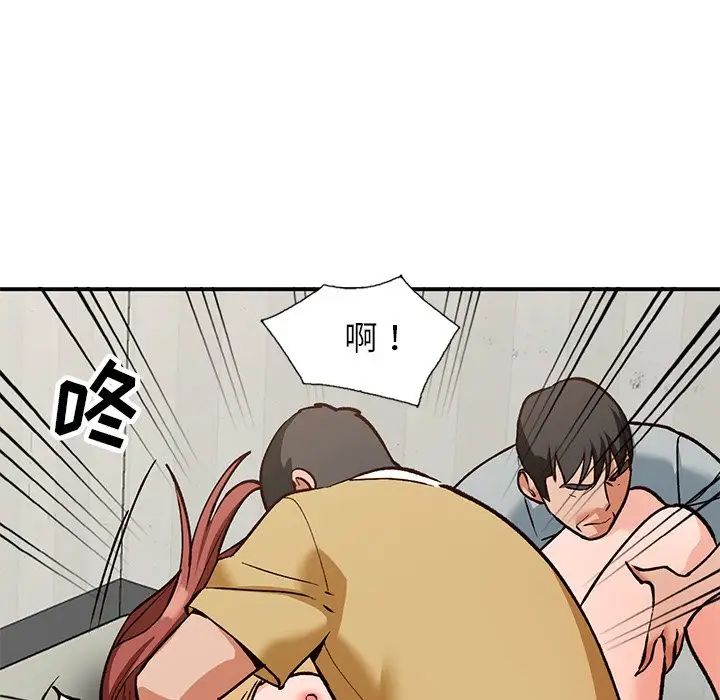 小鎮上的女人們第28話