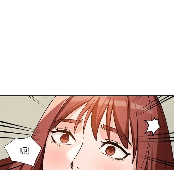 小镇上的女人们第28话