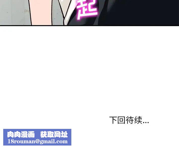 小鎮上的女人們第28話