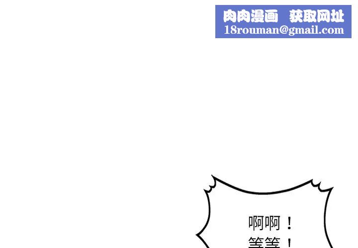 小鎮上的女人們第29話