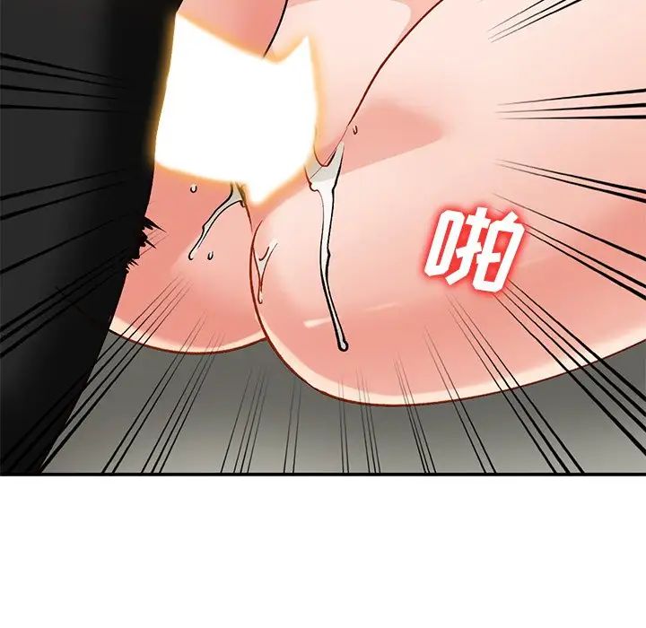 小鎮上的女人們第29話