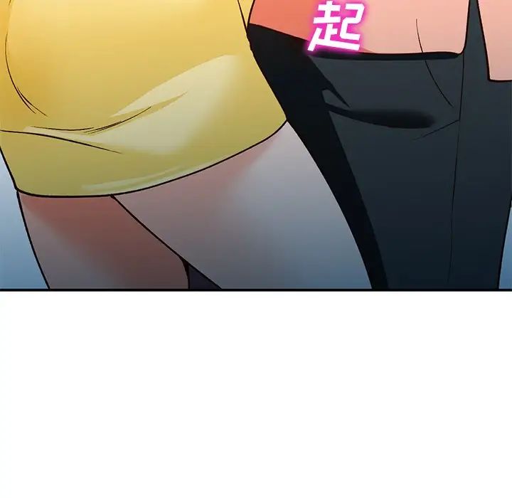 小镇上的女人们第29话