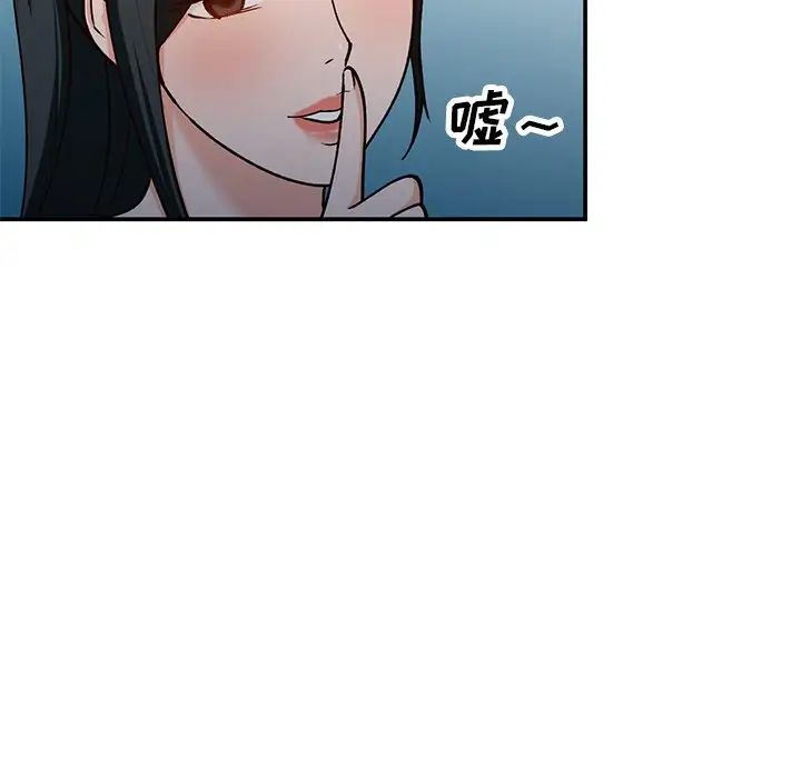 小鎮上的女人們第29話