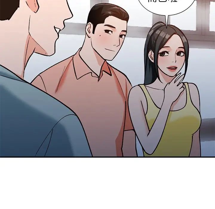 小鎮上的女人們第29話