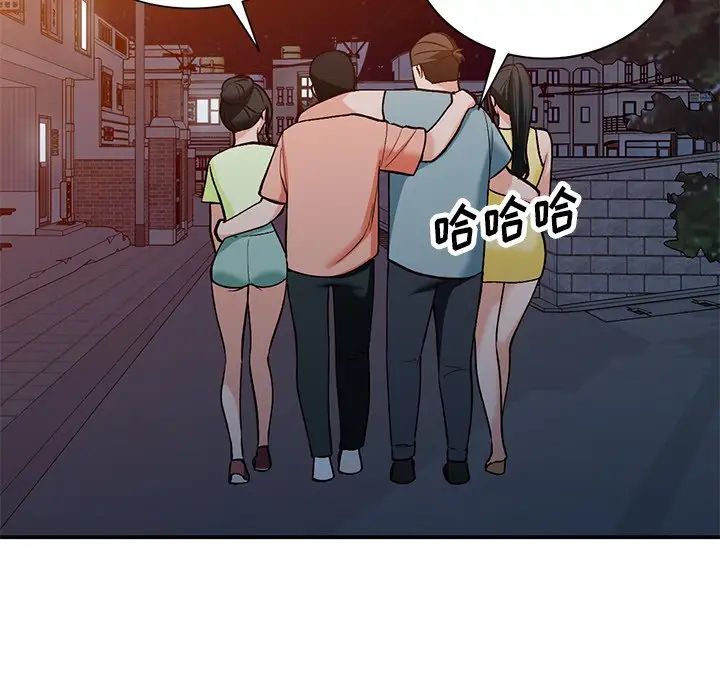 小鎮上的女人們第29話