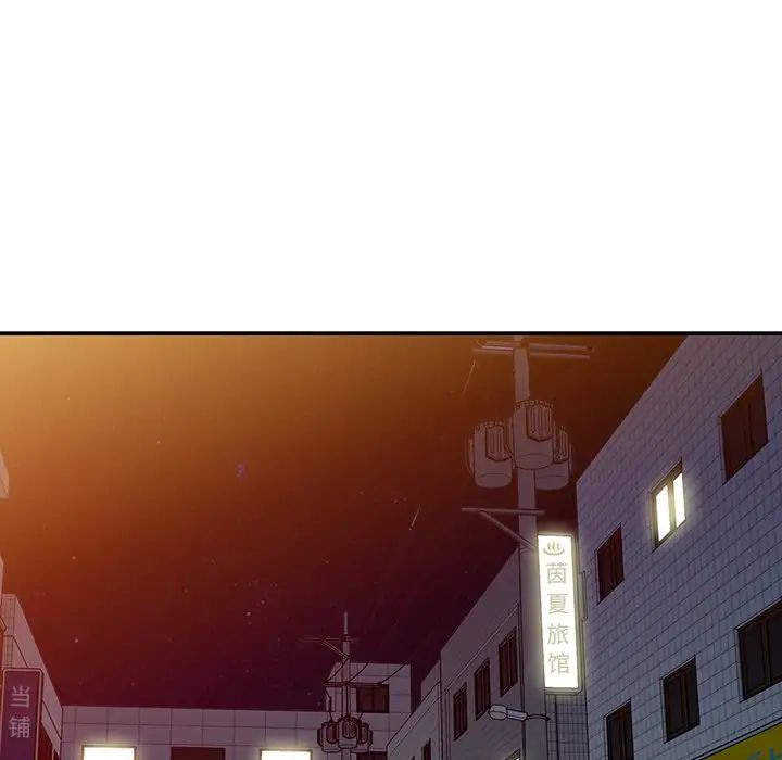 小鎮上的女人們第30話