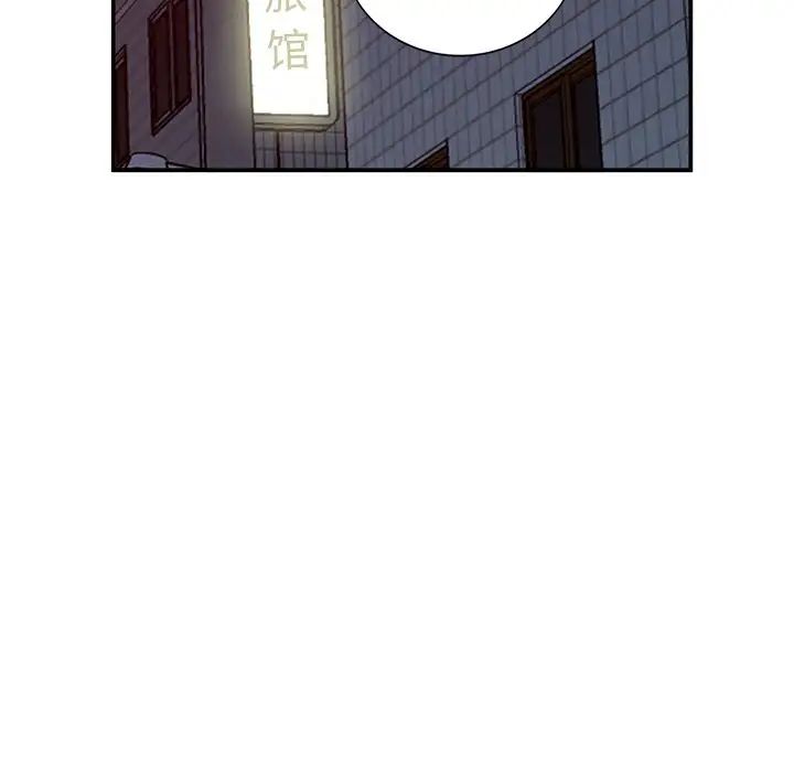 小镇上的女人们第30话