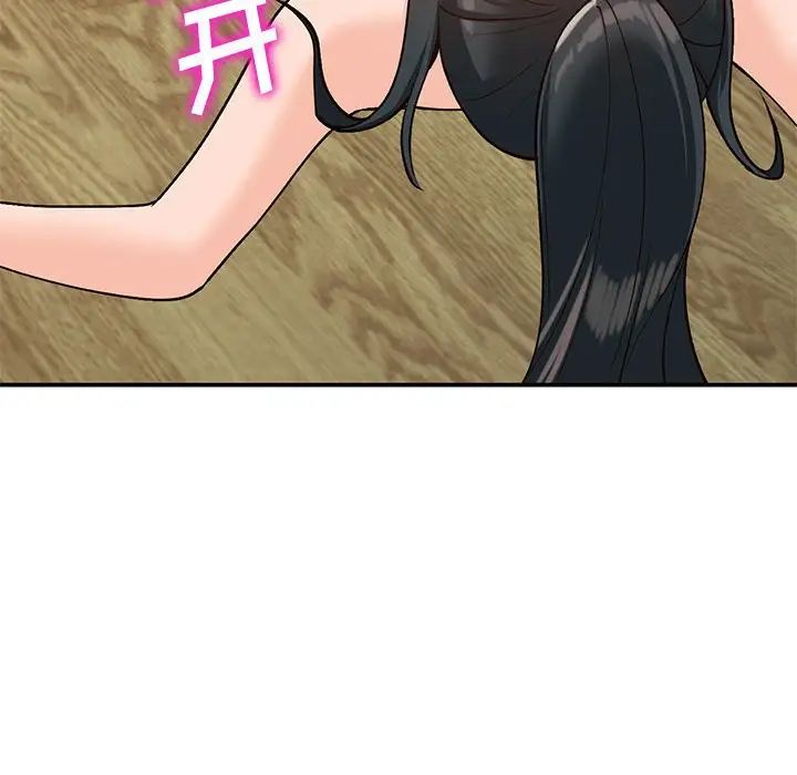 小镇上的女人们第31话